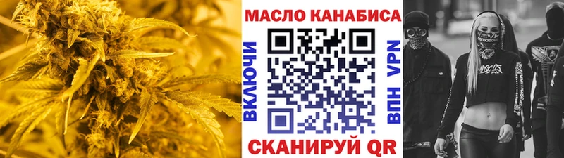 где купить   маркетплейс телеграм  ОМГ ОМГ вход  Дистиллят ТГК вейп с тгк  Кувандык 