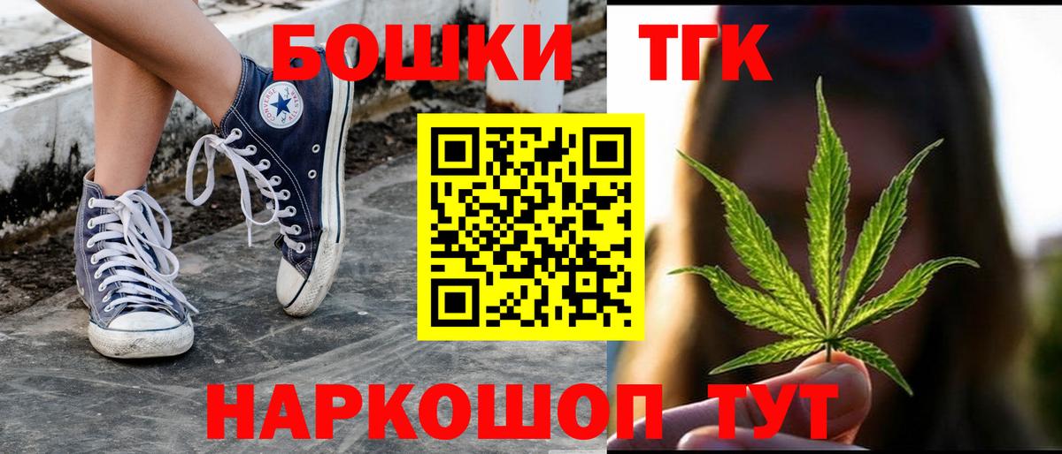 Кувандык  Каннабис гибрид  Конопля семена  Вход с VPN 