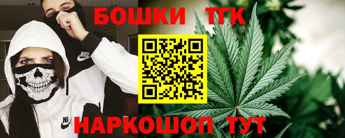 Шишки марихуана Ganja Кувандык